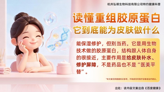 让温暖随“袋”相传|【杭州弘明生物科技有限公司】暖心公益行动，开启就医便民新体验