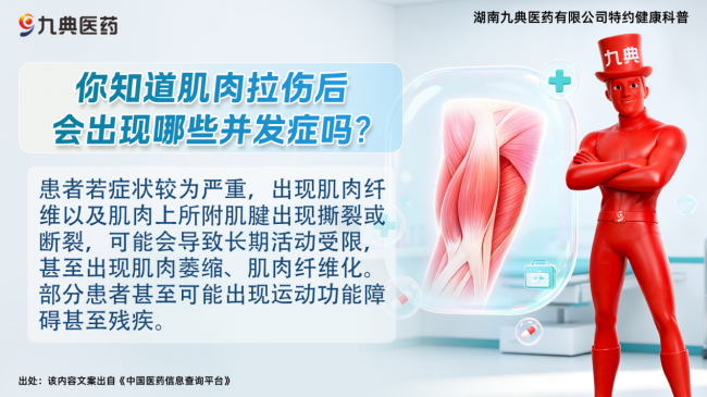 一份来自医院的暖心馈赠：免费环保袋+实用干货，【湖南九典医药有限公司】守护就医每一刻
